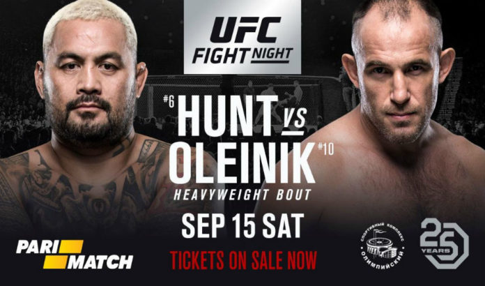 UFC Moscow Results